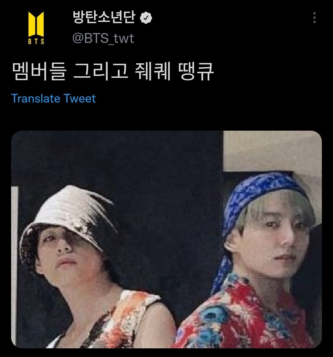 hourlyvkook's tweet photo. SO TAEKOOK COPIED THEM THEY'RE SO FUNNYFHDJDH 😭😭😭 https://t.co/7pwUenj7ks