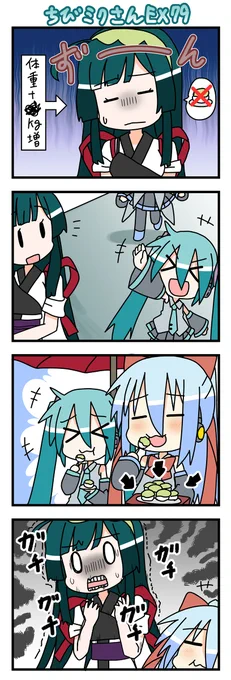 ちびミクさんEX79 #ちびミクさん #4コマ #VOCALOID #清音スズ #東北ずん子 https://t.co/xr3BEmnjOi 