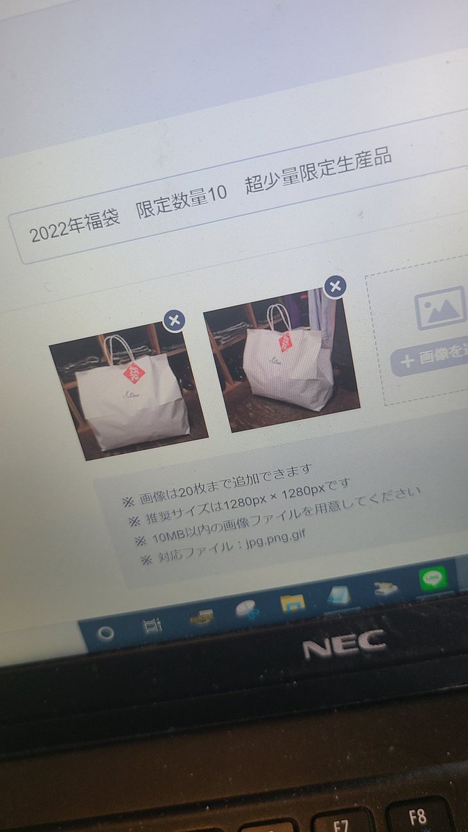 onekichijoji's tweet photo. ベイスに福袋発売致しました！

ヨーロッパで買い付ける受注福袋！

購入するべきですぜ！

かなりお買い得！尚且つ付加価値付きです！

let's go let's go let's go let's go！！！！

https://t.co/bqDIDlHVFe https://t.co/XvFYy1DKut