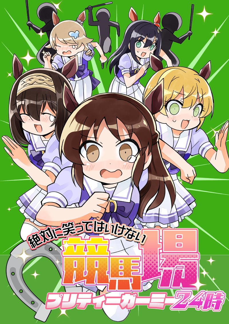 いよいよ明日です!\(o・∇・o)/
冬コミ、どうぞよろしくお願いいたします〜!!
来れない方はBOOTHの通販や書店委託もございますのでぜひそちらをご利用ください🙇‍♂️

https://t.co/PN0tWbNJIk 