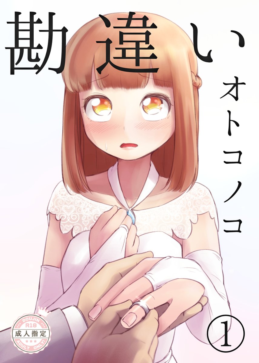 同じようなタグで何回かツイートしたような記憶があるけどきっと気のせい
 
#2021年自分が選ぶ今年の4枚 