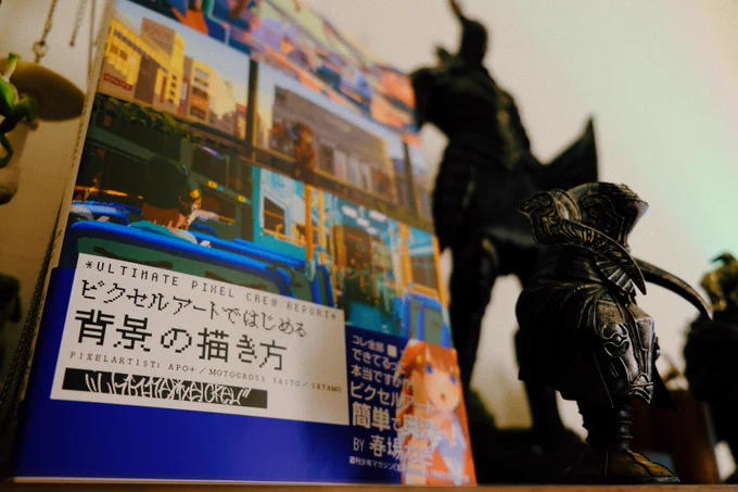@bd_booksales 様より、新書を頂きました。 ちょうど妹もアニメーター目指して芸大受験に苦闘中なので読んでもらい、ヒントがあったそうです。個人的にアニメを描くのに、うまいモーション感覚以外、一枚の絵に対しての描画力も重要かもしれない。まさにこの本にもそう感じます。🙏オススメ 