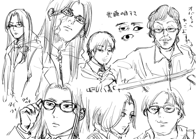 ã¢ã³ããŒãã³ãžã£ã®ãããã