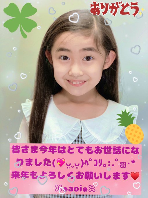 Twitterのコスプレ画像34