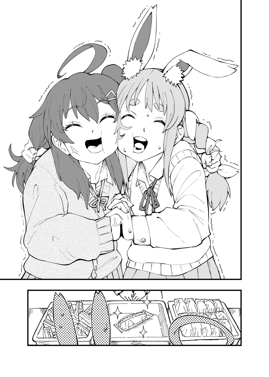 そしてこれはぺこみこ新刊のツイッター未公開本文サンプルです!! #PKMKJK 