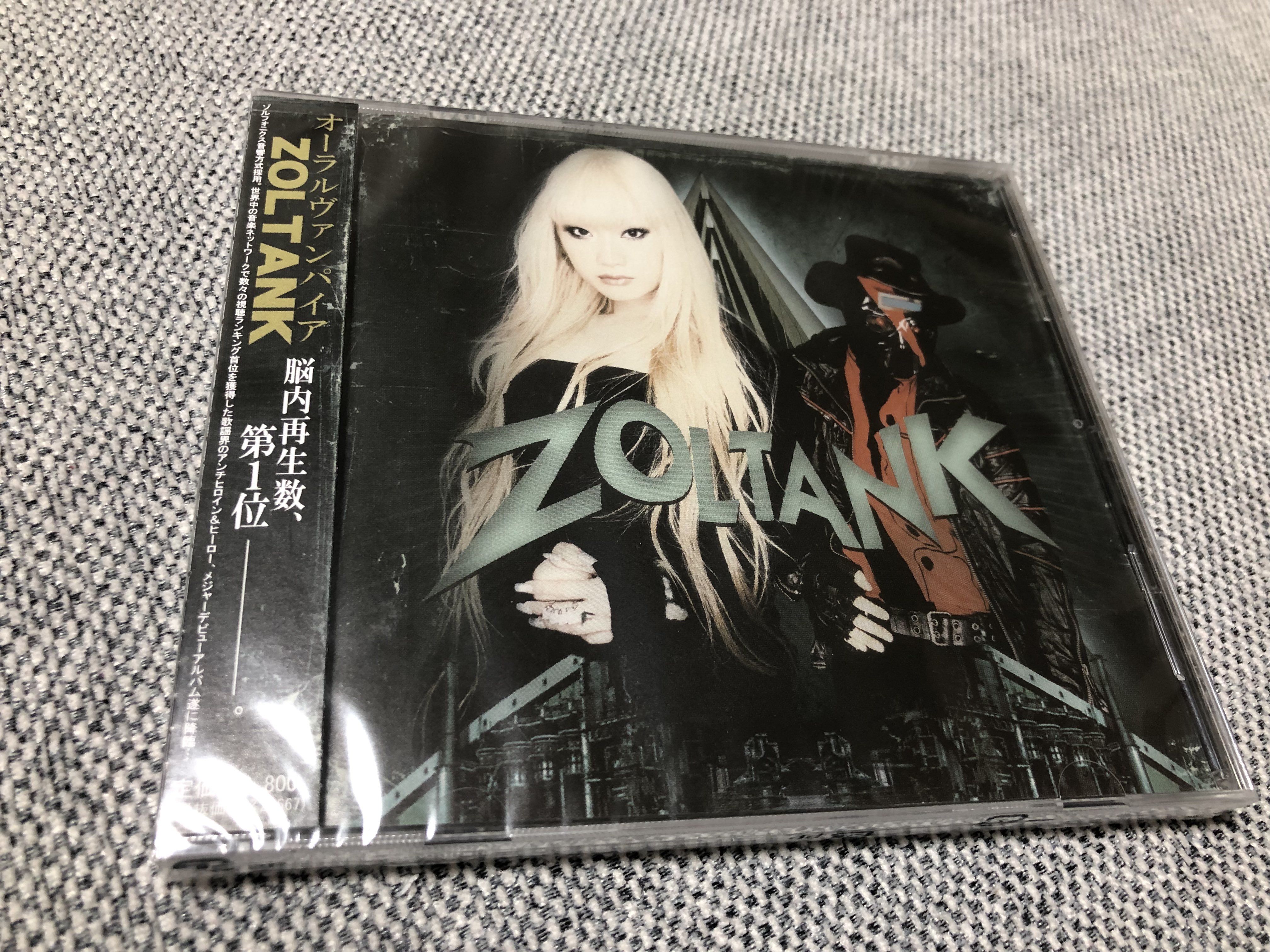 オーラルヴァンパイア Auralvampire Twitter