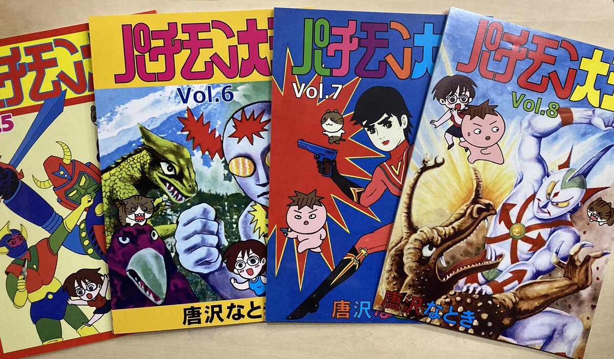 皆さまコミケお疲れ様です。うちは最後の参加からもうそろそろ10年に