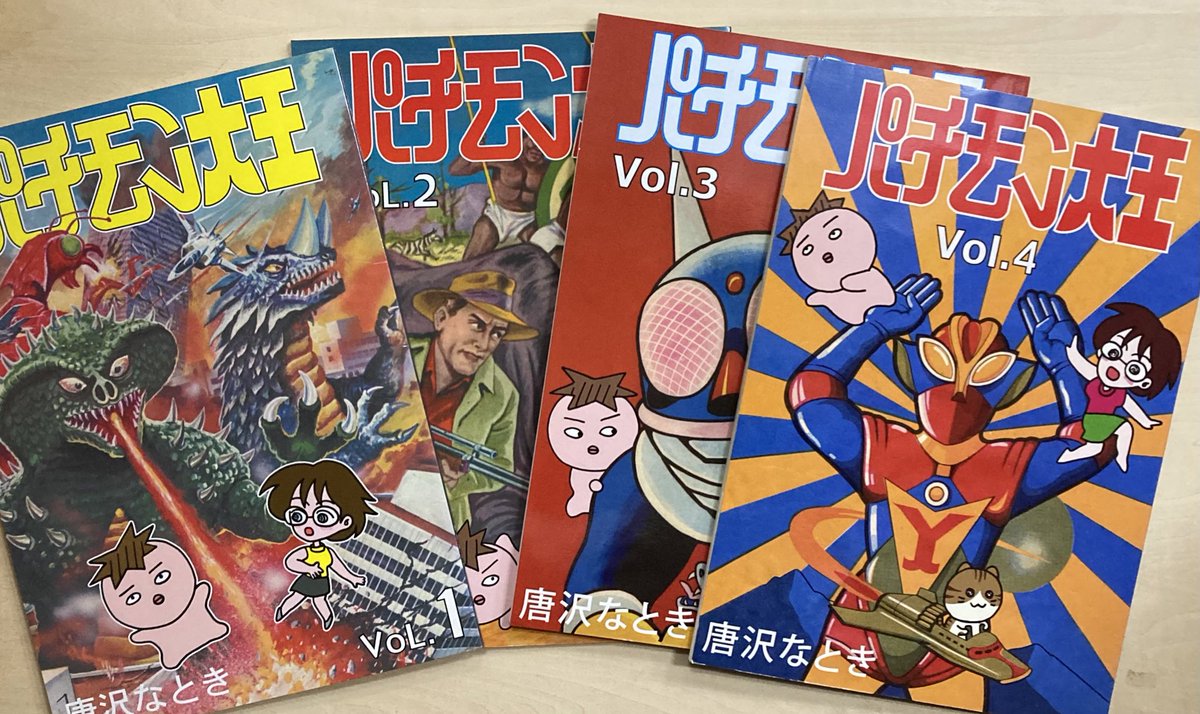 皆さまコミケお疲れ様です。うちは最後の参加からもうそろそろ10年に