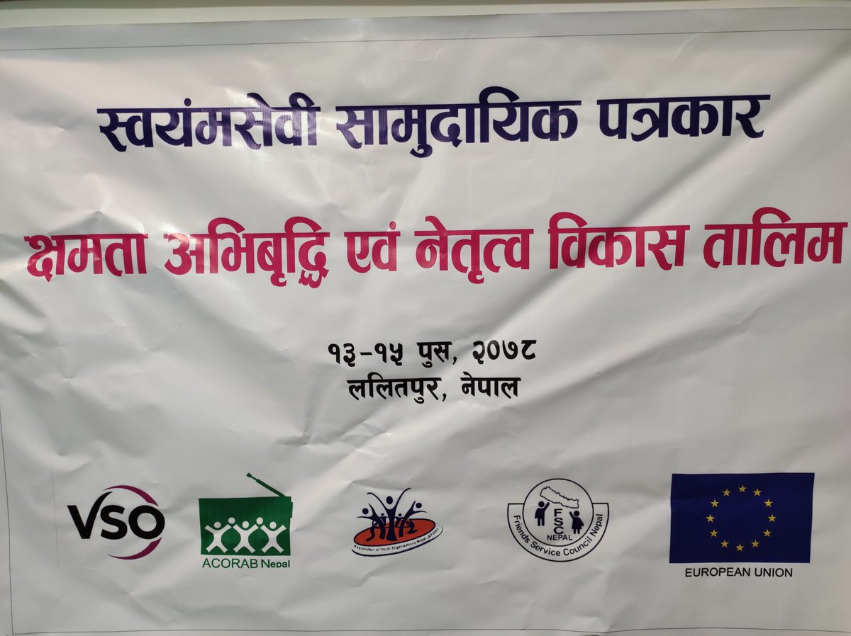VSONepal's tweet photo. Bringing voices of unheard! Capacity development training for #MediaVolunteers, organized by #ACORAB under #EU funded #PRAYAS project.
#VSO #VSONepal #MediaVolunteer #Volunteers #ClimateChange #CDR #ClimateAction #CIN @EUinNepal https://t.co/7dsU08DLeq