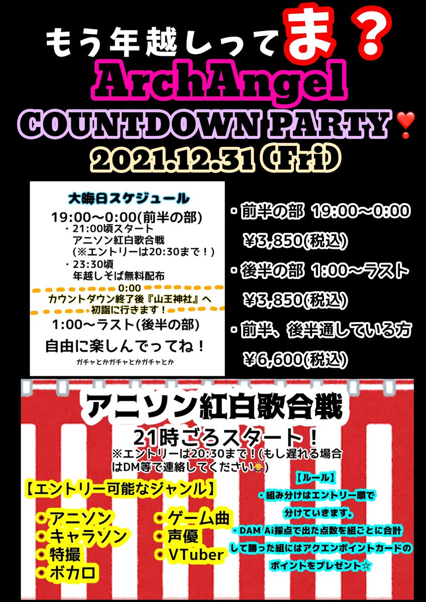 イサカ Teitei1101 Twitter イサカ Teitei1101 Twitter