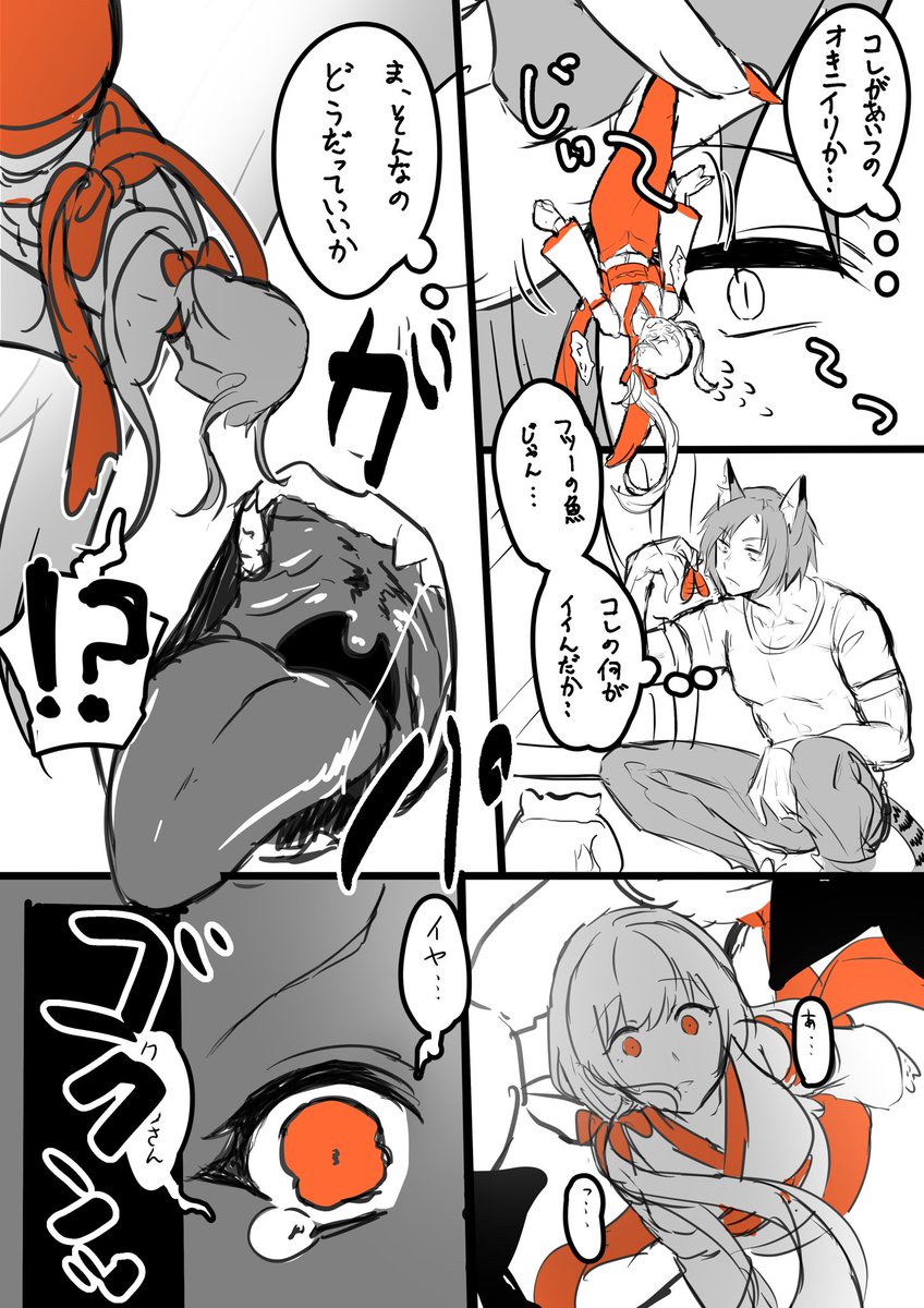 猫ばっかじゃ

 #2021年自分が選ぶ今年の4枚 
