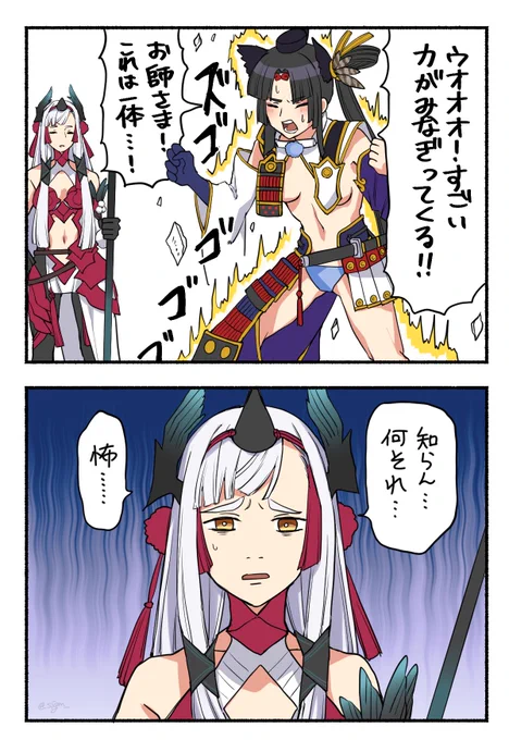 #2021年自分が選ぶ今年の4枚 
ネタ絵方面はこれ!! 