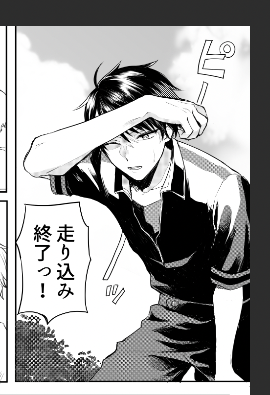 正月と何も関係ない漫画を描いている… 