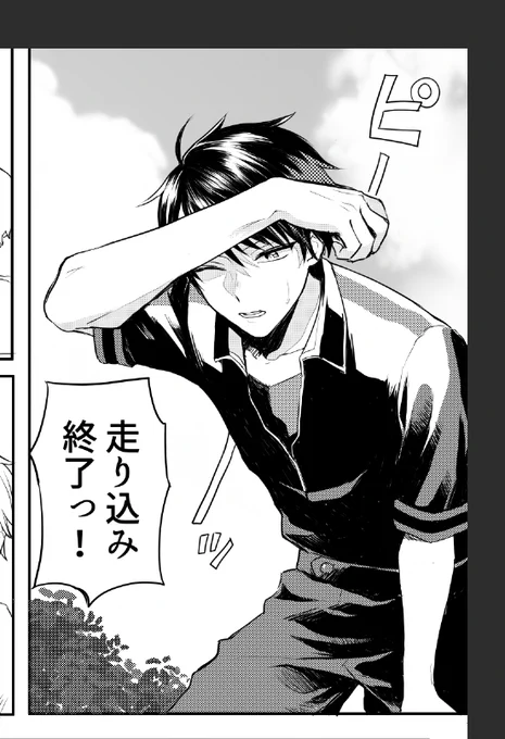 正月と何も関係ない漫画を描いている… 