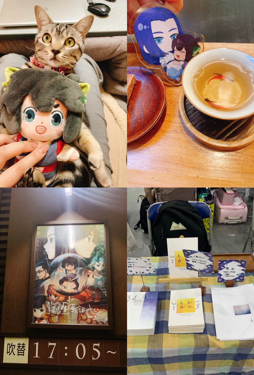 InkLxh's tweet photo. 今年はろしゃを愛して過ごした1年でした🐈‍⬛本も3冊出したし、映画館も通ったし、展示も行ったし、ぬいとお出かけもしたし、コスプレもしたし、撮影もした！幸せな1年でした🐾これからもずっと好き！出会えてよかった！🥳 https://t.co/2DSu1S6e2A