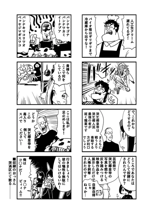 あぽかり69
#健全ゆるふわ青春バンド漫画あぽかり 