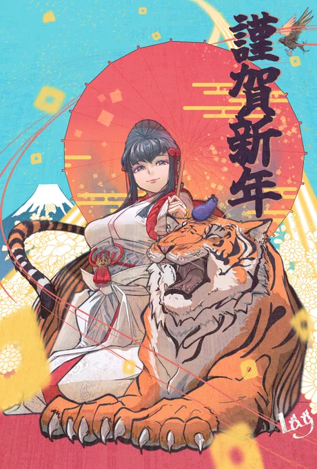 Happy New Year 2022‼️✨🎍🌄
「寅年」なので一美ちゃんを描きました🐅
今年もどうぞよろしくお願い致します‼️😊
#TEKKEN7 #HappyNewYear 