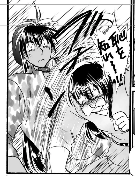 |'・ω・`) 藤枝… 