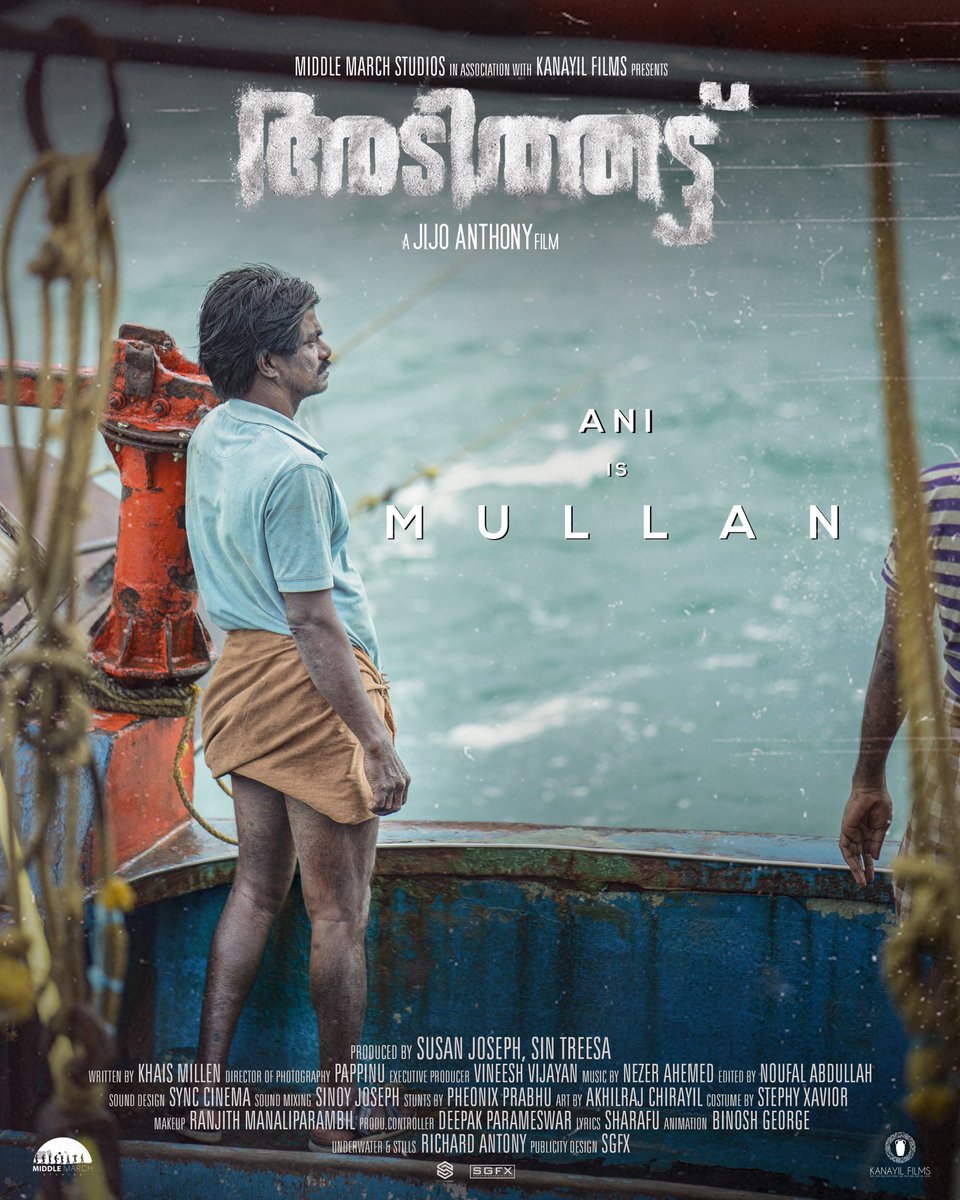 Introducing #Mullan 
#Adithattu