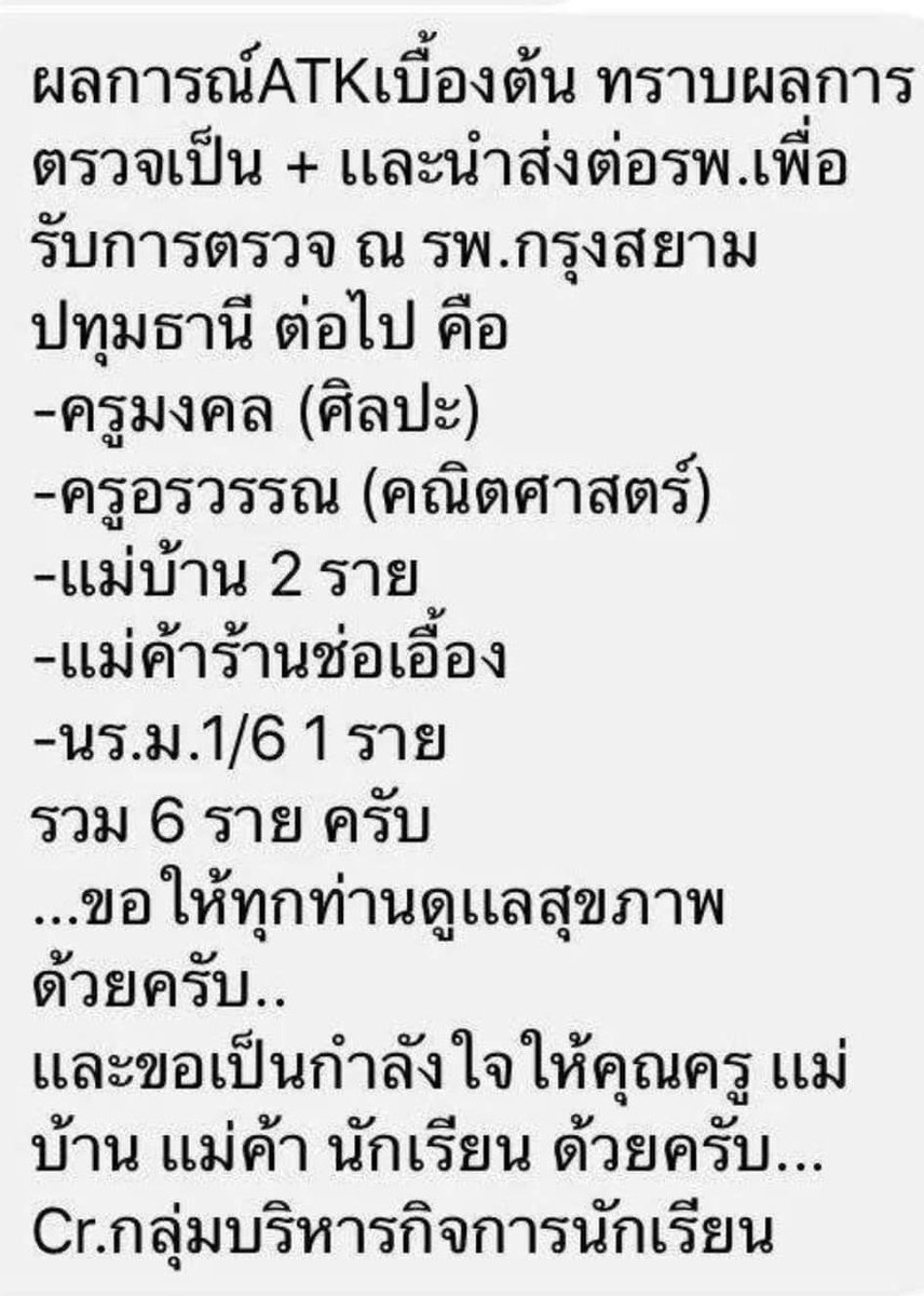 Xunko tweet media