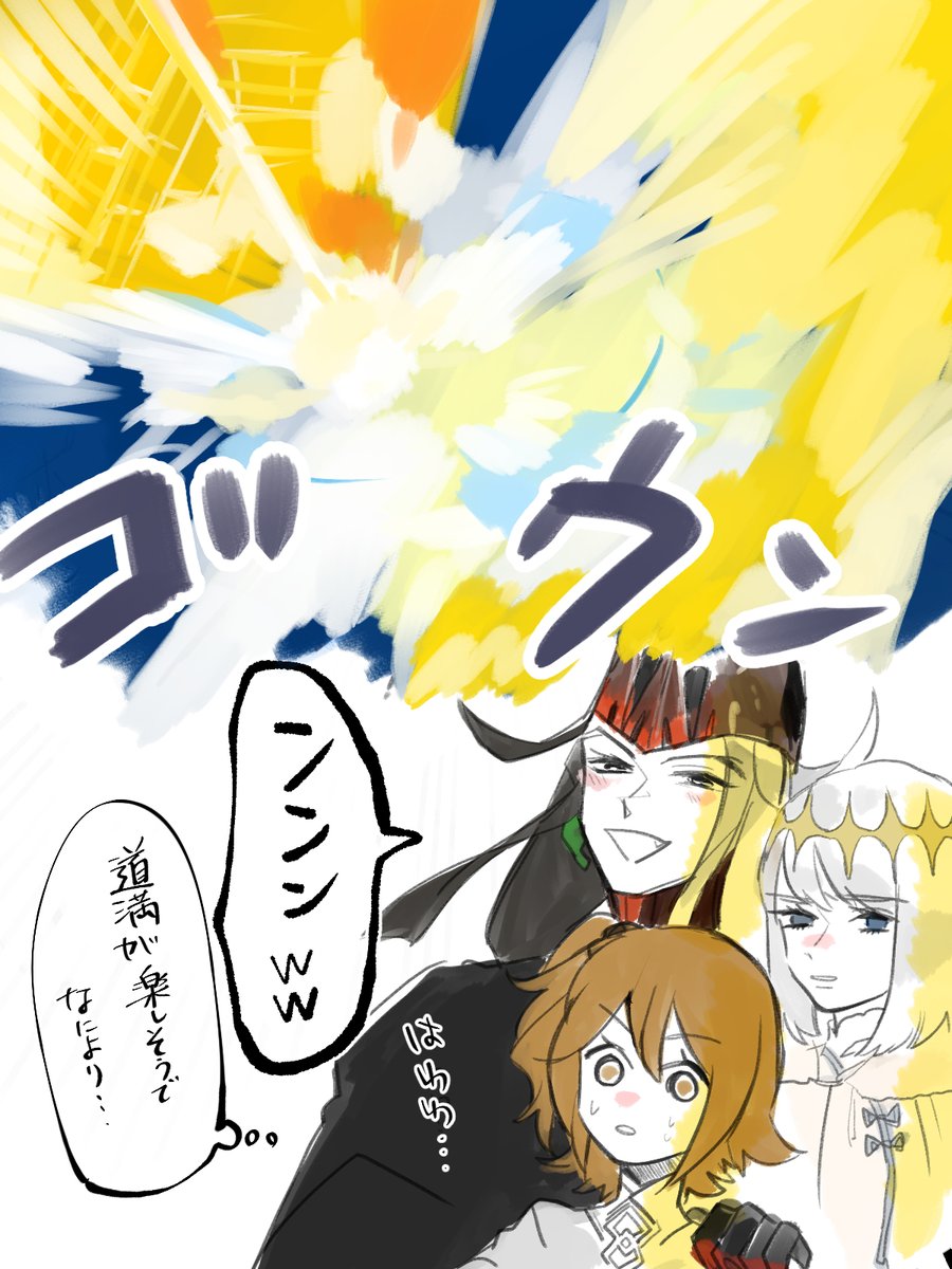道満と年内に人理修復するって言ったけど全然間に合わなくて今ピラミッドが助けに来てくれたところまで来ました(!?!?!???
楽しいね!ね!オベロン!!!
#FGO 