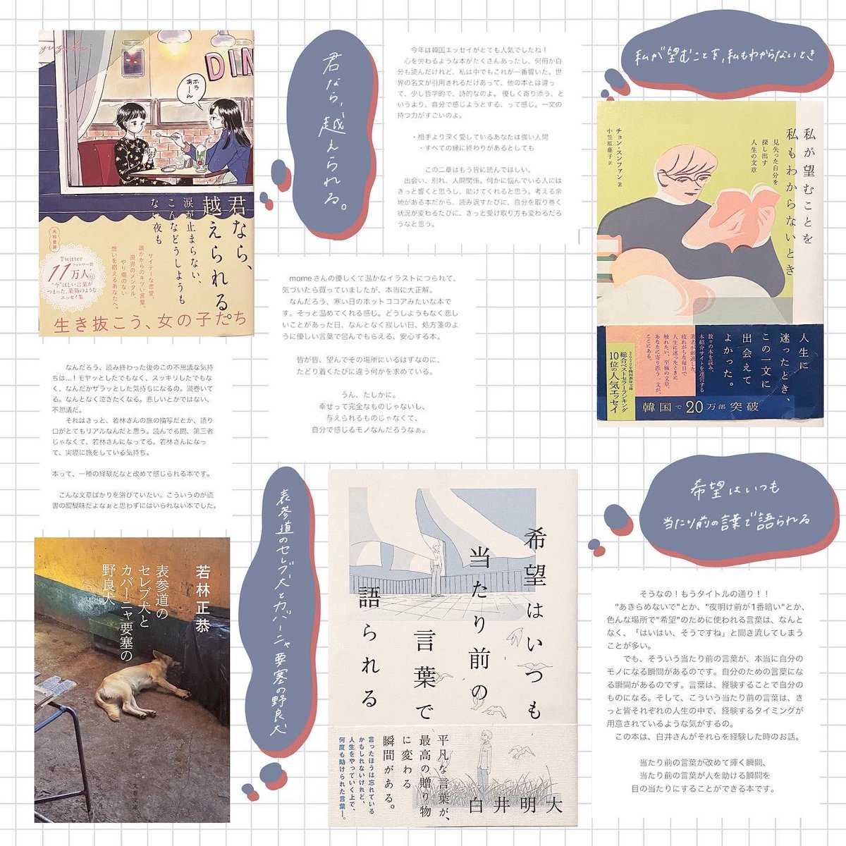 ˏˋ Onyoro ˎˊ Onyorogramer Twitter