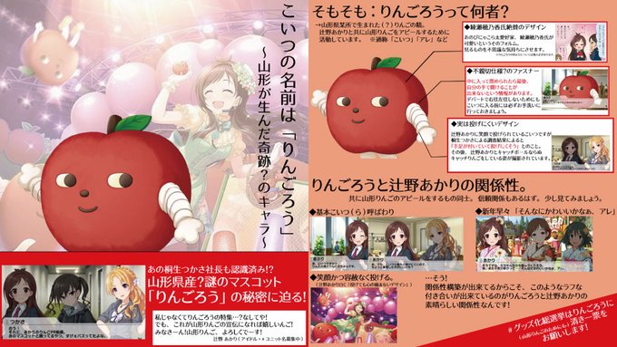りんごろうのtwitterイラスト検索結果 りんごろうのtwitterイラスト検索結果
