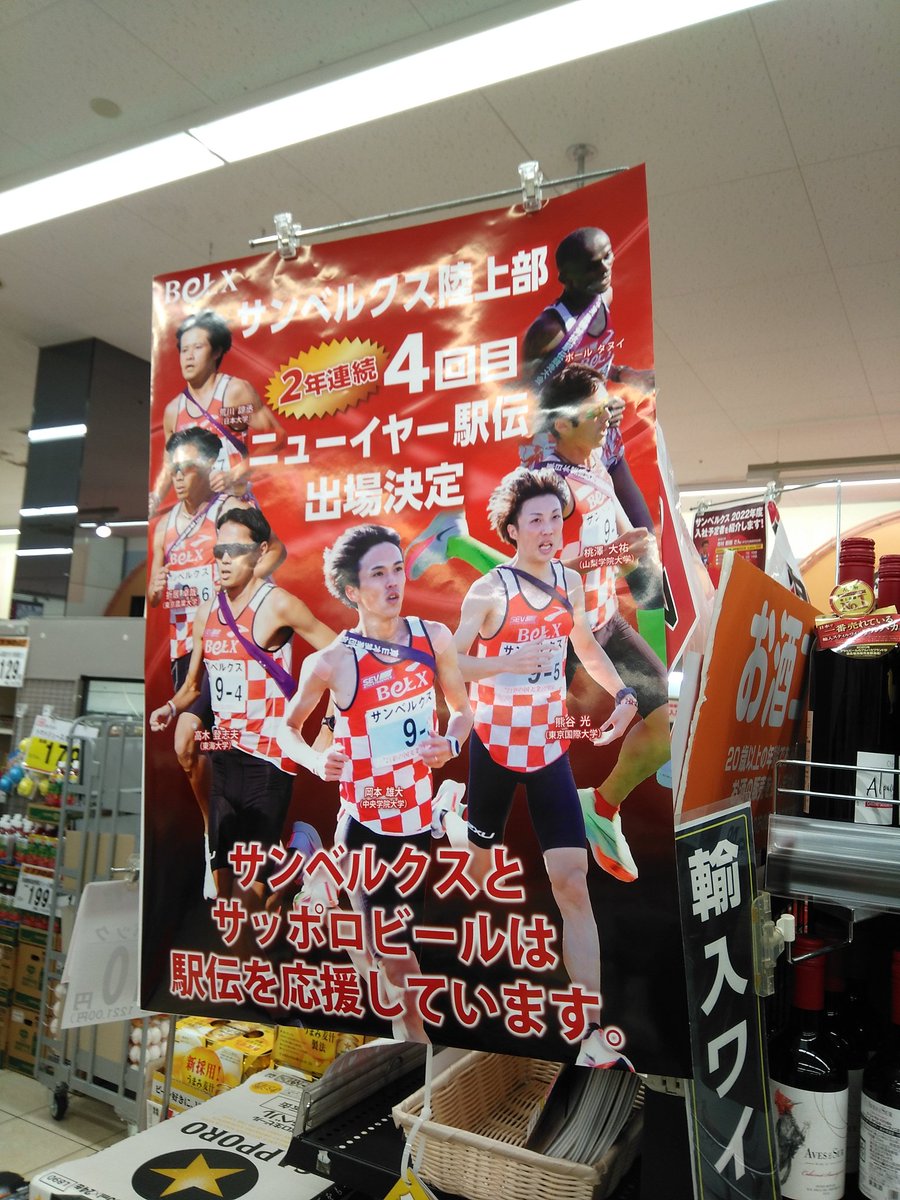 ダンカンモゼ ベルクスbot Belexmotheebot Twitter