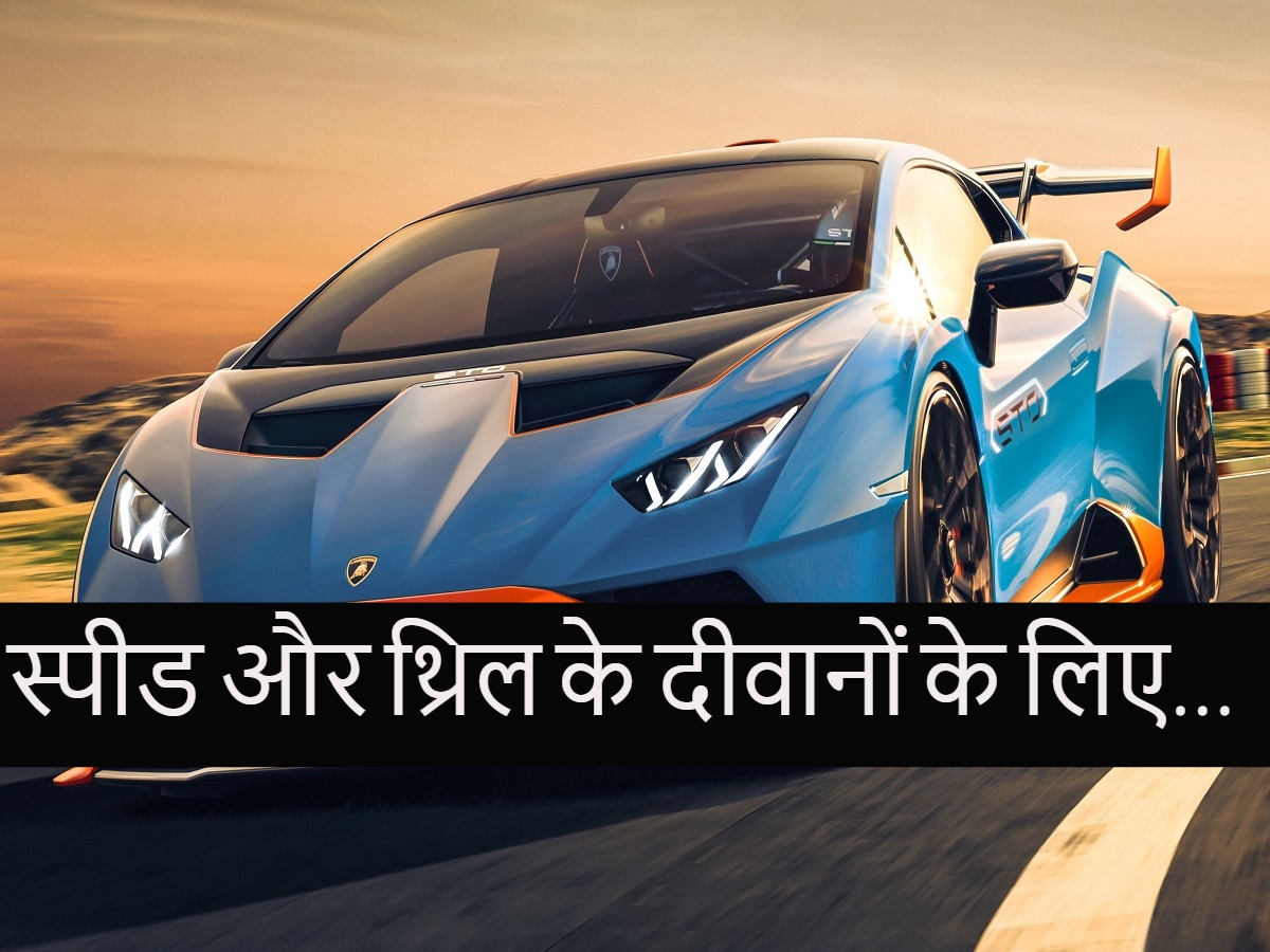 NBTAuto's tweet image. रफ्तार के दीवानों के लिए इस साल लॉन्च हुईं ये 6 पावरफुल कारें, 3 सेकेंड में 100kmph की स्पीड पकड़ती है
#PowerfulCars
#Lamborghini
#Mercedes
navbharattimes.indiatimes.com/auto/car-bikes…