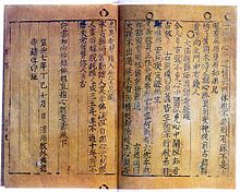 DorsetWriter's tweet photo. #China #Korea #Japan #WordsOnTheTable @VChangPoet @DurrellSociety #LoopRecherche
https://t.co/uj1GBqc02o https://t.co/Eh3nkaSZjK