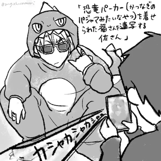 #odaibako_mugichocomori https://t.co/CCrwpNigEP
ありがとうございました! 
