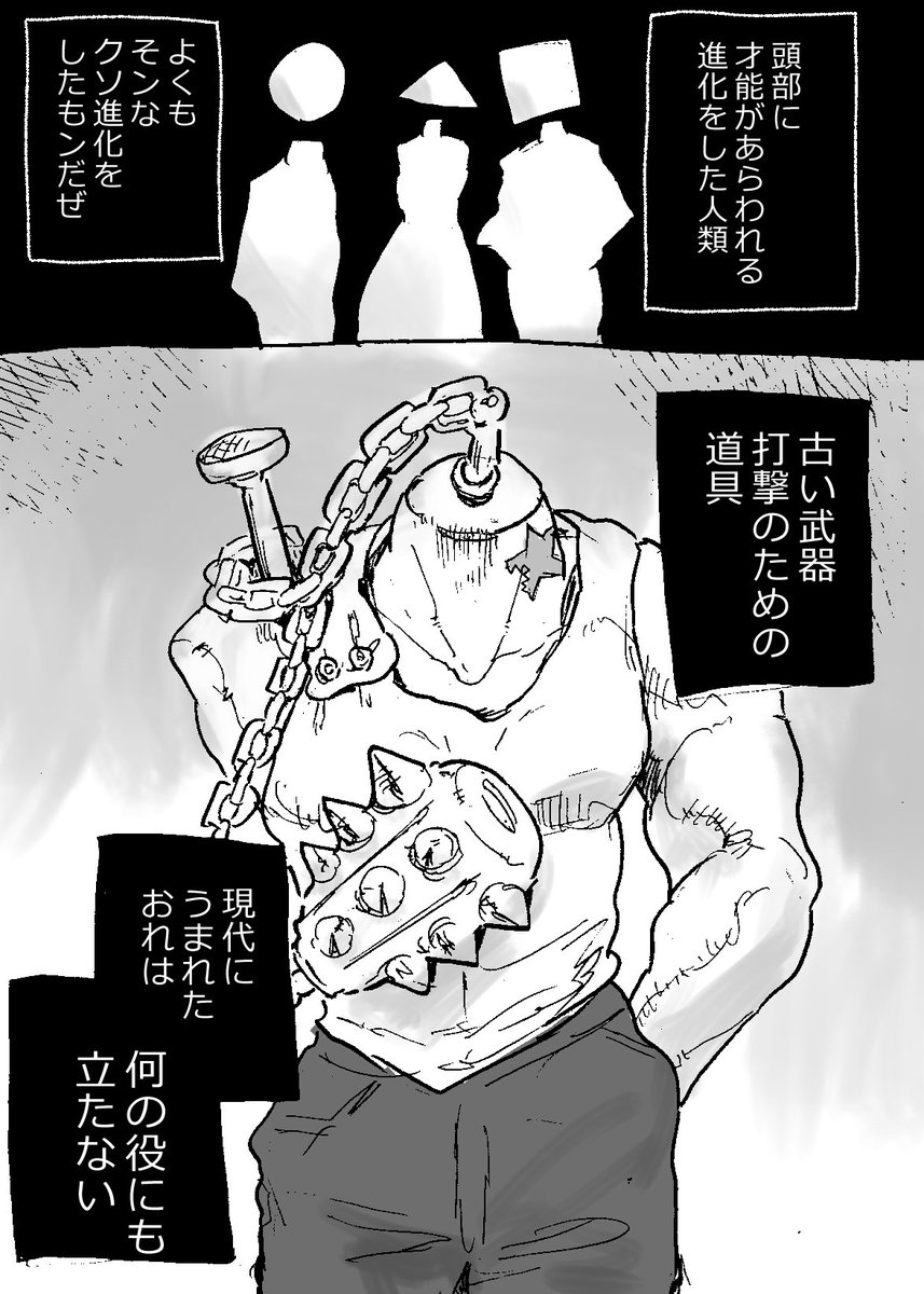 #今年の4枚
異形頭で呼吸してるとこある 
