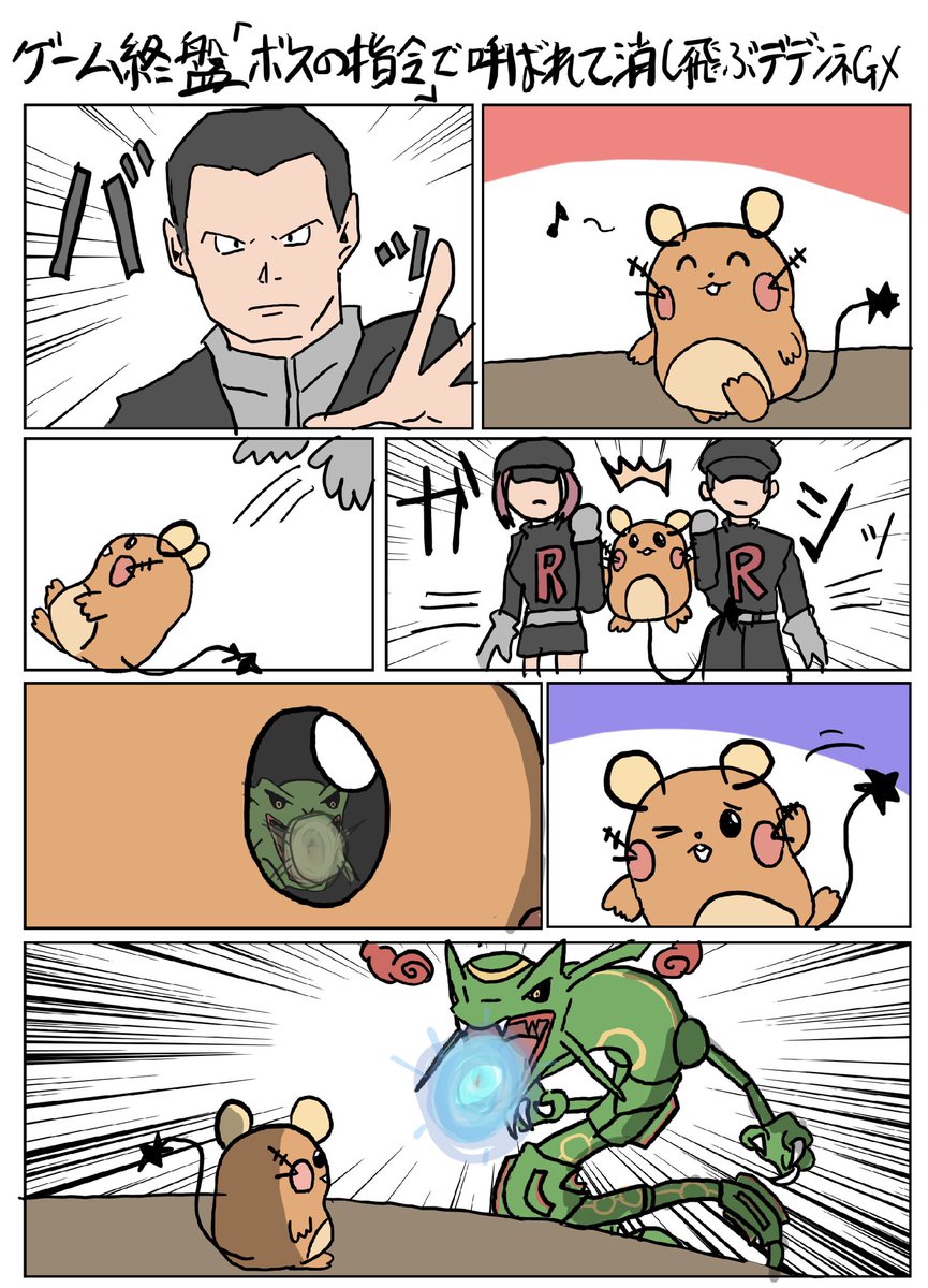 ポケカ漫画3選 