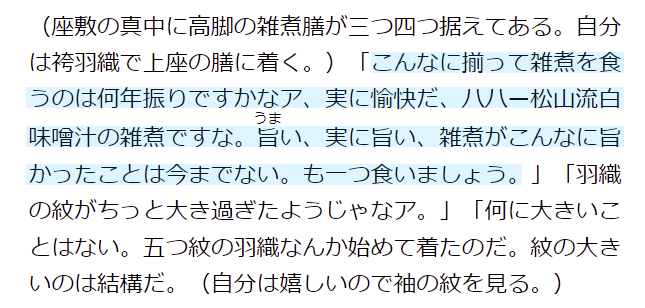 Tweets With Replies By 飯テロ書写のお題 Gourmand Shosha Twitter