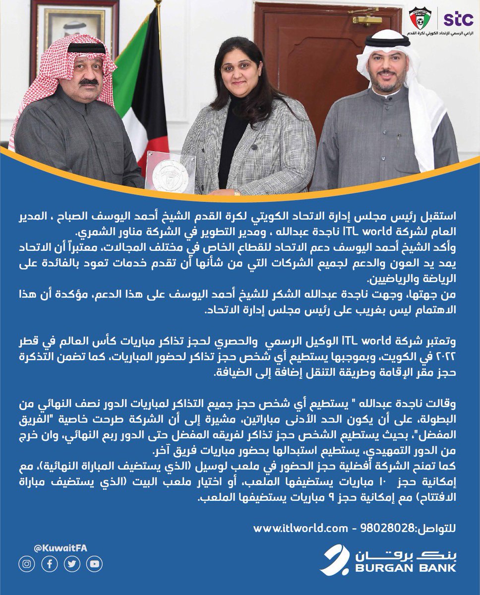KuwaitFA tweet media