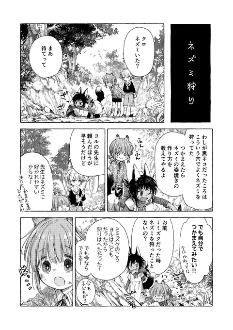 冬コミ新刊の見本です 