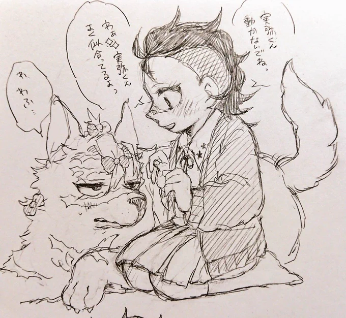 893ぱろさねげん♀
🐺男なさねみさんとお嬢げゃちゃん
獣化、女体化注意!!

さねみさんはげんゃちゃんの遊び相手兼用心棒役、最近お化粧ごっこがげんゃちゃんの流行り 
