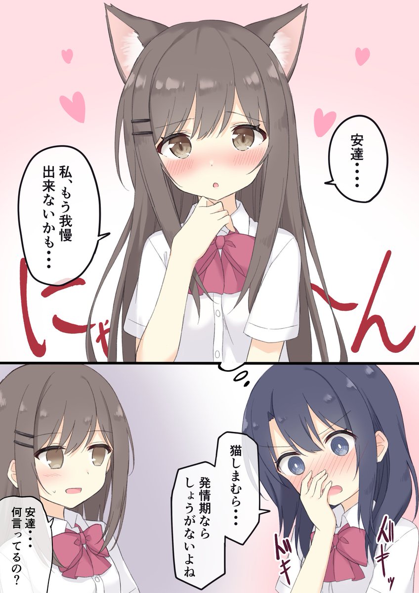 #2021年自分が選ぶ今年の4枚 
今年はリステ、あだしま、アサリリ漫画が多い一年でした👏 