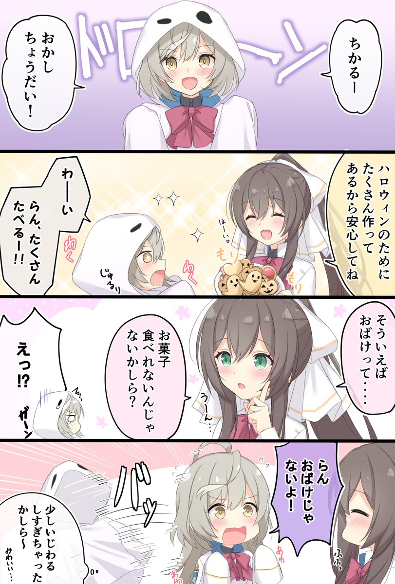 #2021年自分が選ぶ今年の4枚 
今年はリステ、あだしま、アサリリ漫画が多い一年でした👏 