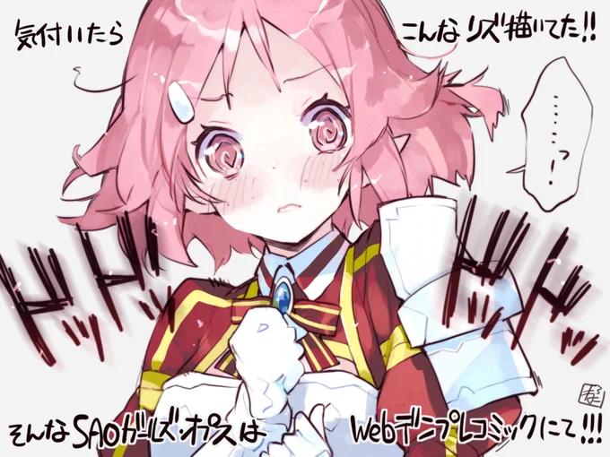 ぼかぁリズさんが一番乙女だって思ってます!!! 