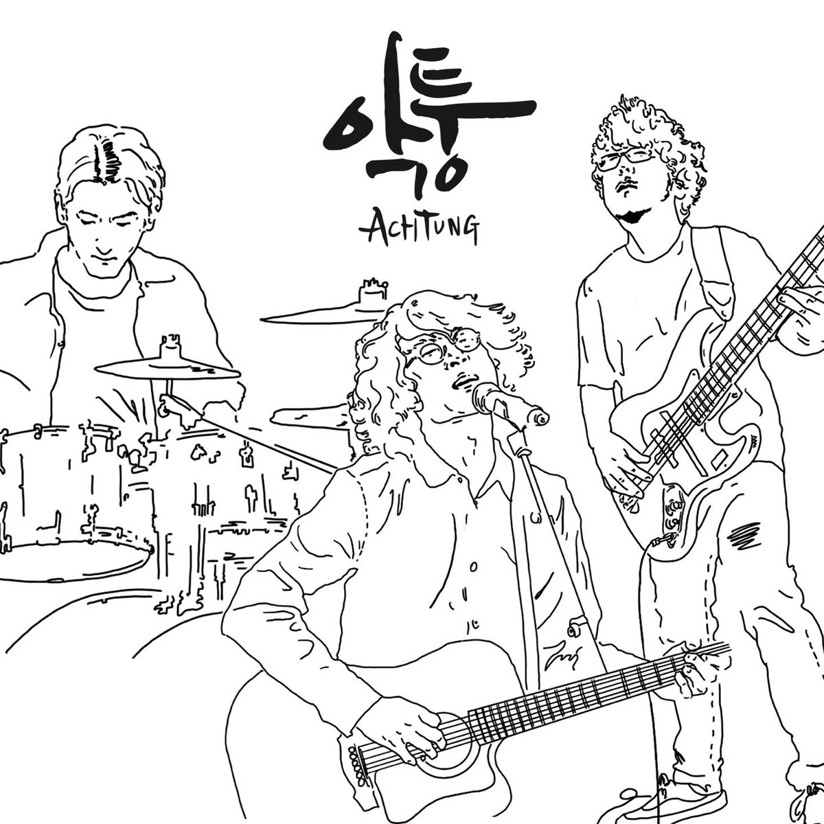 악퉁 Achtung tweet media