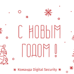 Photo by Digital Security (@DSecRU)
