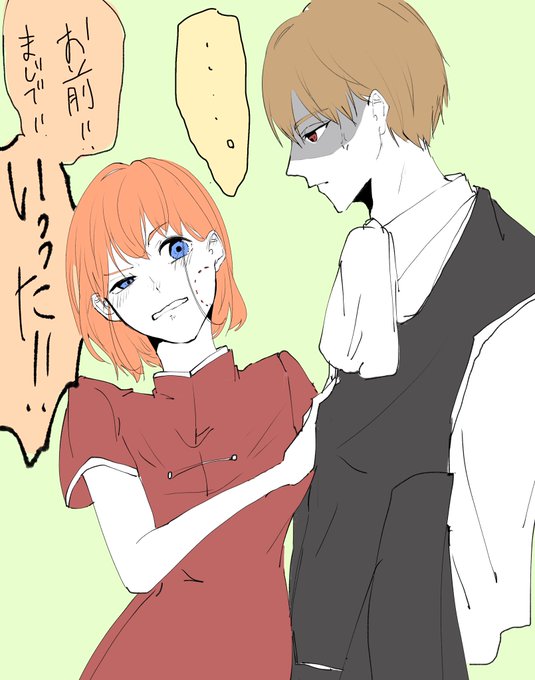 神楽ちゃん 高画質 のtwitterイラスト検索結果 古い順