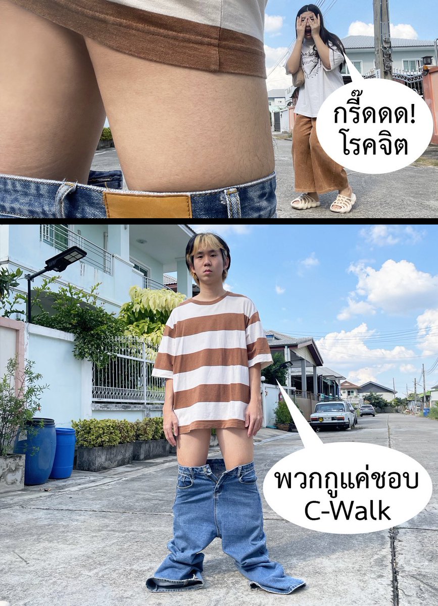 วัยรุ่นติ๊กตอก