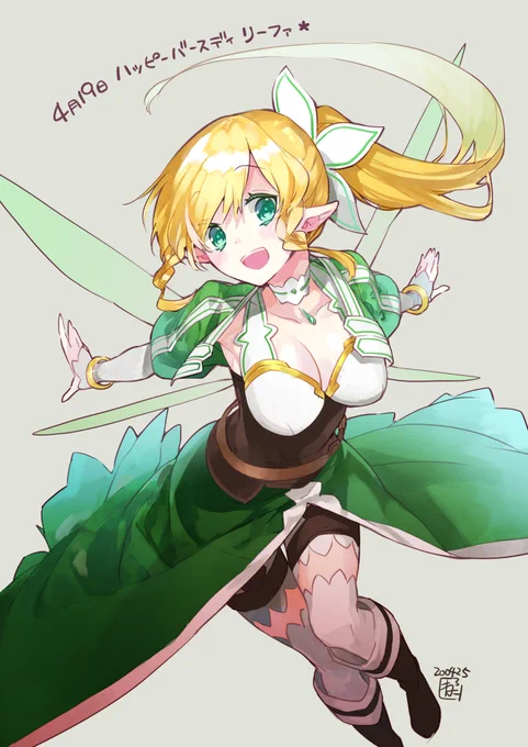 リーファさんはねー。ハブねた(SAO話に一人ついてけない)描いてるときスネてるの描くのむっちゃ楽しかったです( ⁎ ᵕ ω ᵕ ⁎) 
