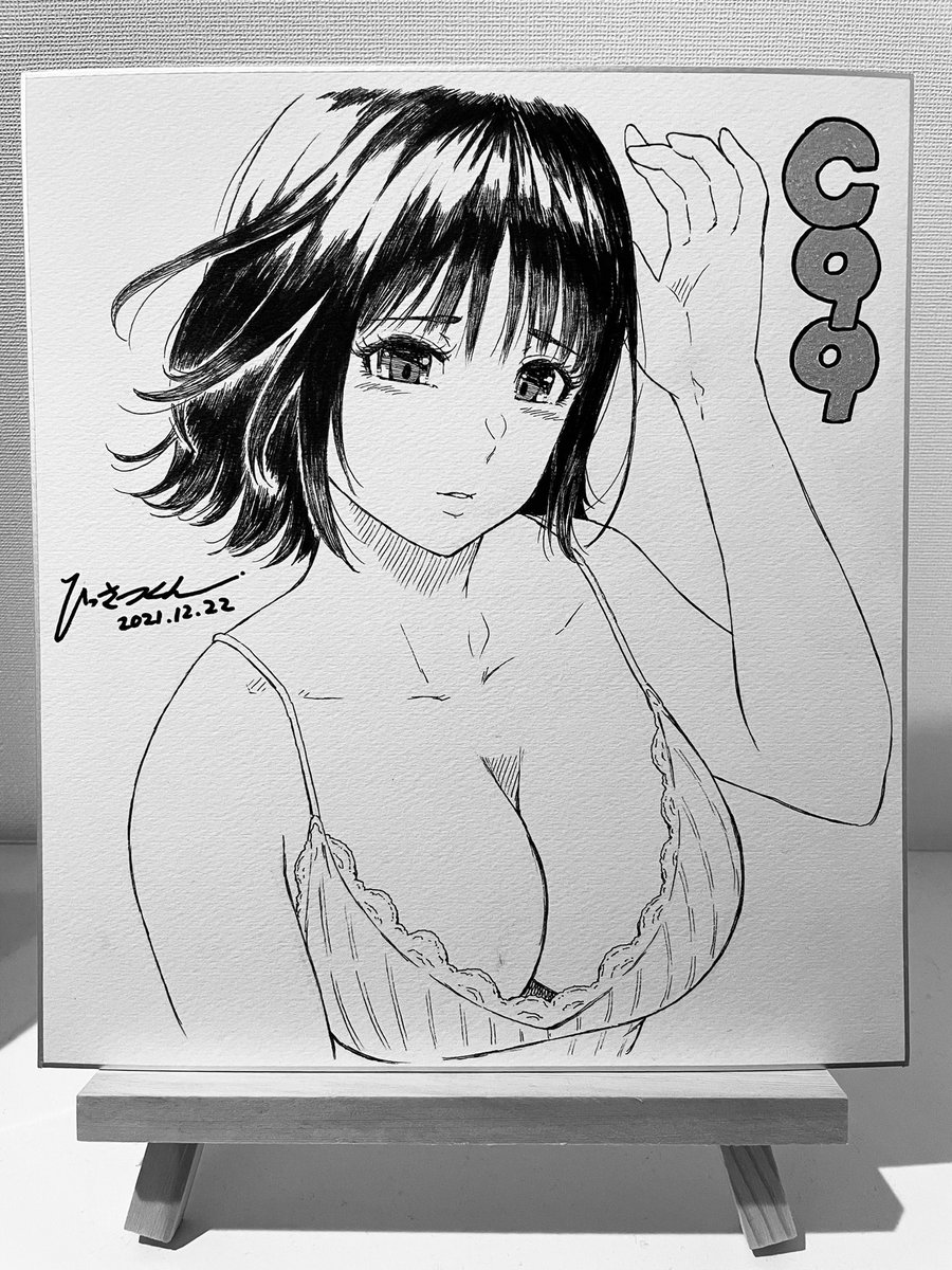 【オンライン企画】
c99開催および新刊の配信開始記念としまして、色紙プレゼント企画をします!欲しい方はこのツイートをRT &DMで参加表明をください。その中から抽選で当選者を決めたいと思います。是非奮ってご参加ください…!
fanza
https://t.co/DEDH9aylJN
dlsite
https://t.co/DDwyUrkRs5