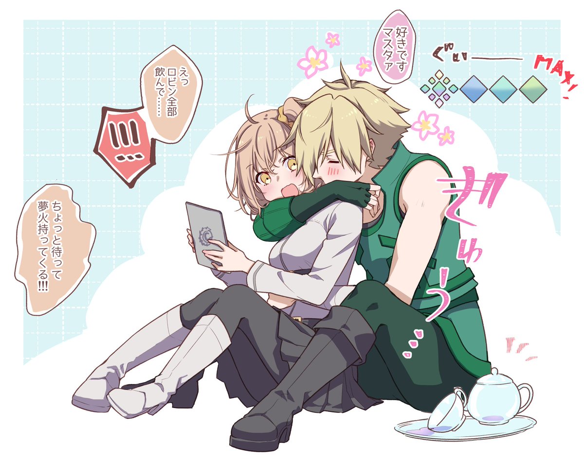 星見のティーポットとロビぐ♀ 
