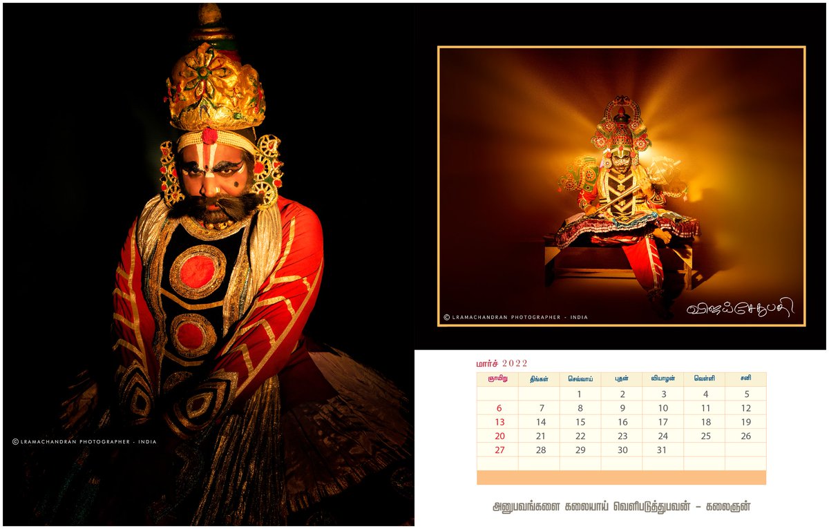 Happy to launch the calendar for the month of March in the #MakkalSelvan <a href="/VijaySethuOffl/">VijaySethupathi</a>'s 
#TherukoothuKalaingan Calendar 2022.

#ArtOfLight By <a href="/lramachandran/">L Ramachandran</a>

<a href="/vijayabalaji26/">vijayabalaji</a> <a href="/editorsiddharth/">Arul E Siddharth</a> <a href="/egalaivant/">egalaivan</a> <a href="/VM3693/">VM369</a> <a href="/VasanthSKarthik/">Vasantha Karthik</a> <a href="/proyuvraaj/">Yuvraaj</a>