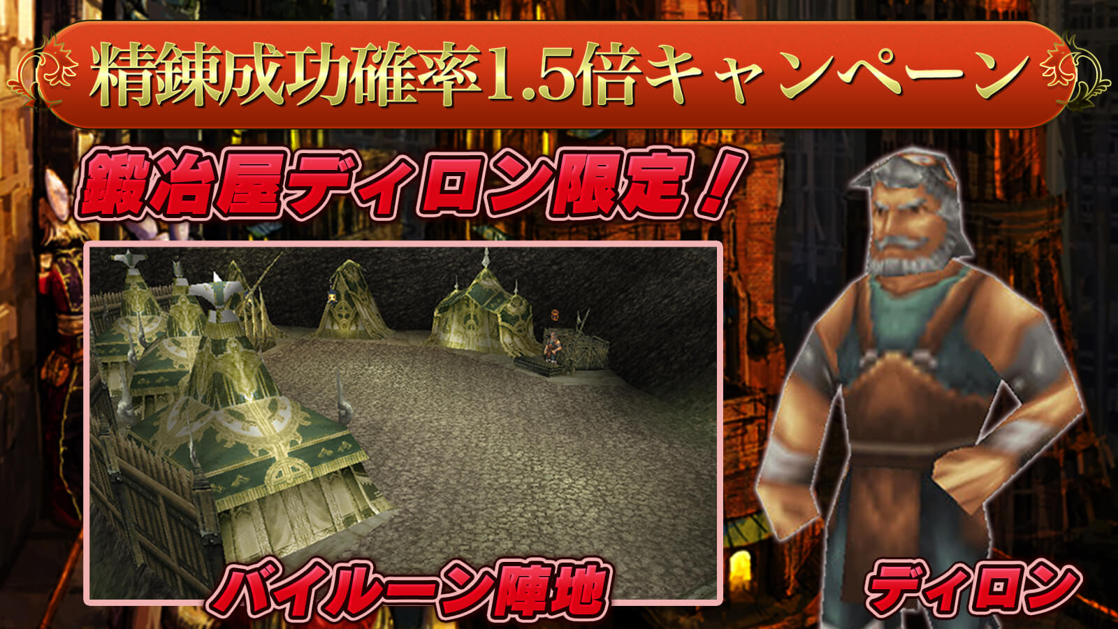 カズ イルーナ戦記 最近fehとアルストに浮気中 Game Iruna Twitter