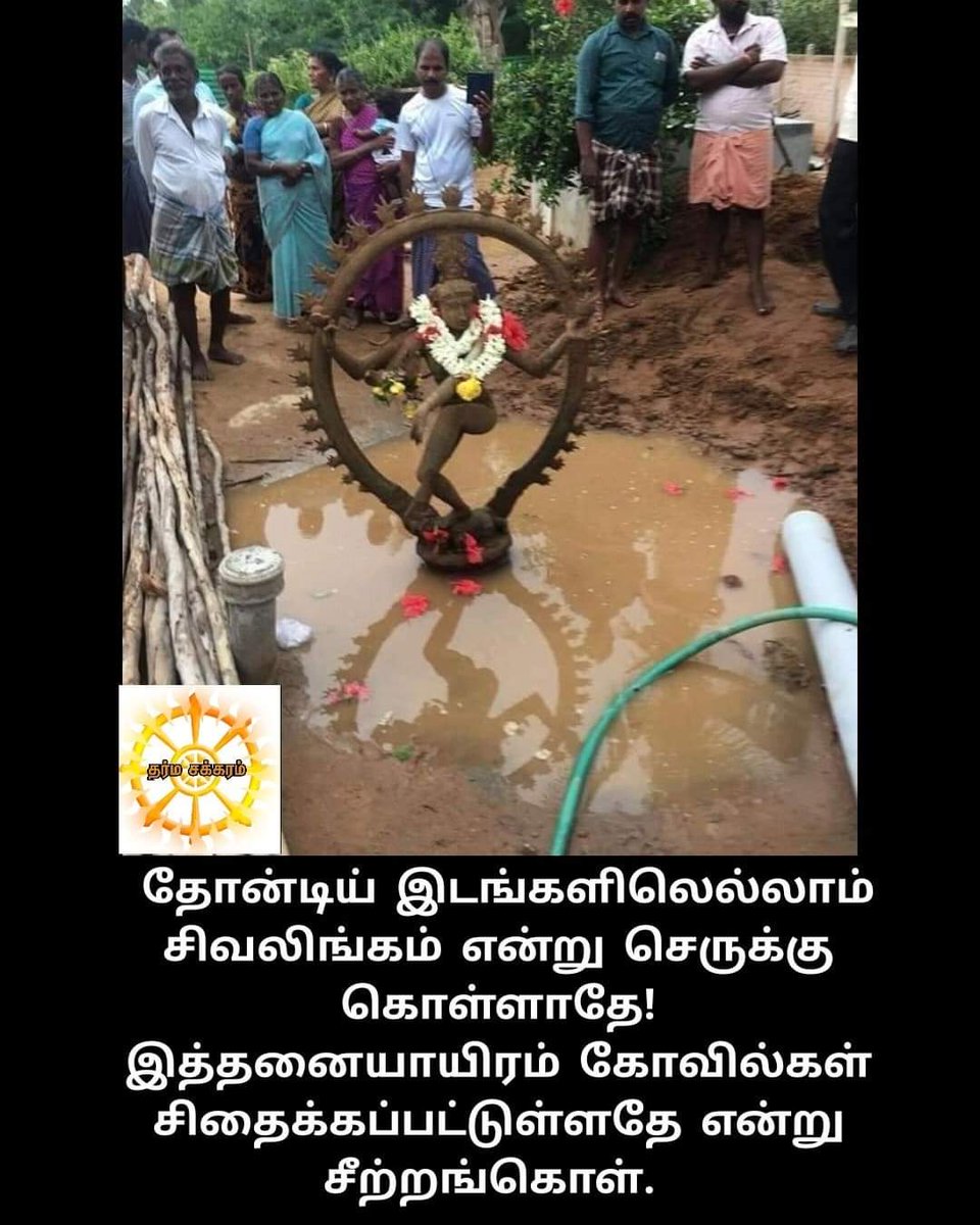 Radhika1009's tweet photo. #SaveTheTemples https://t.co/33h5LvA0Fo